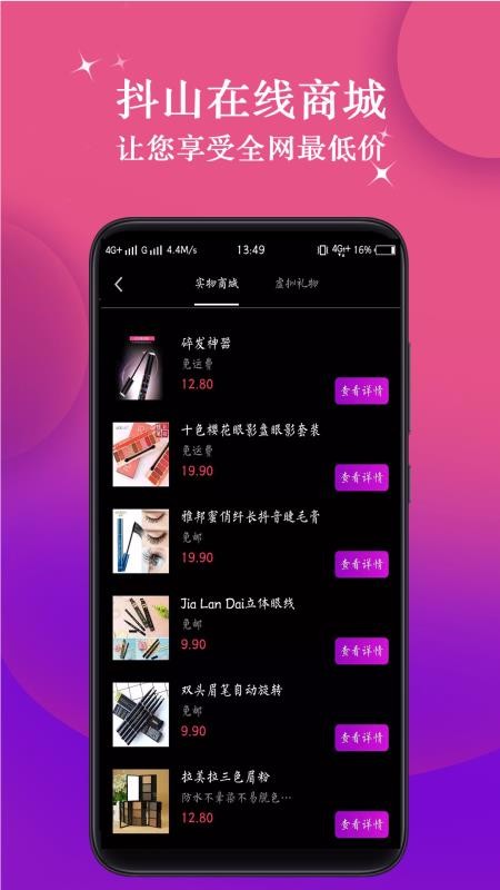 ɽƵֻapp-ɽƵ v1.1.3 ֻ