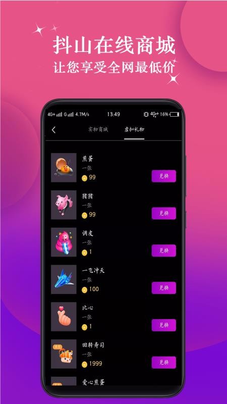 ɽƵֻapp-ɽƵ v1.1.3 ֻ