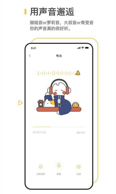 FateUֻapp-FateU v1.2.0 ׿