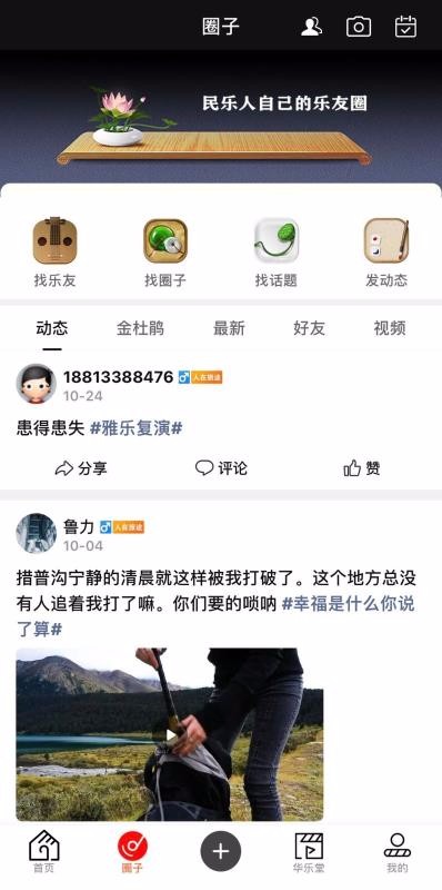 ոַֻapp-ոַ v2.2.0 ֻ