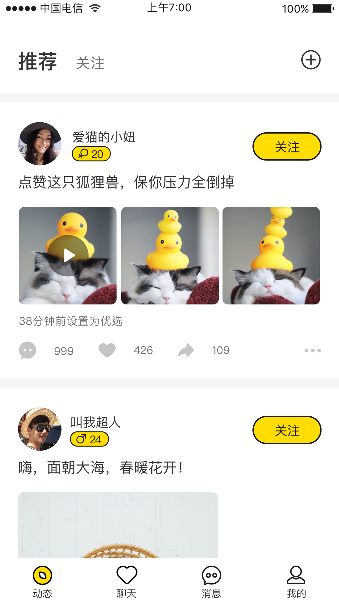 ֻapp- v1.0.9 ֻ