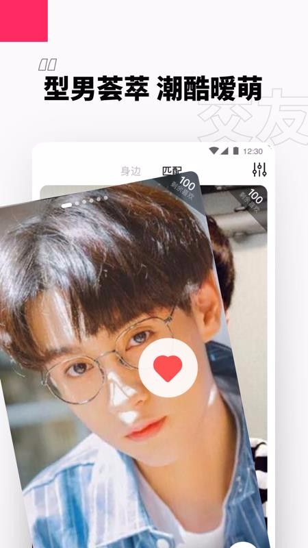 ˿ֻapp-˿ v1.1.0 ֻ
