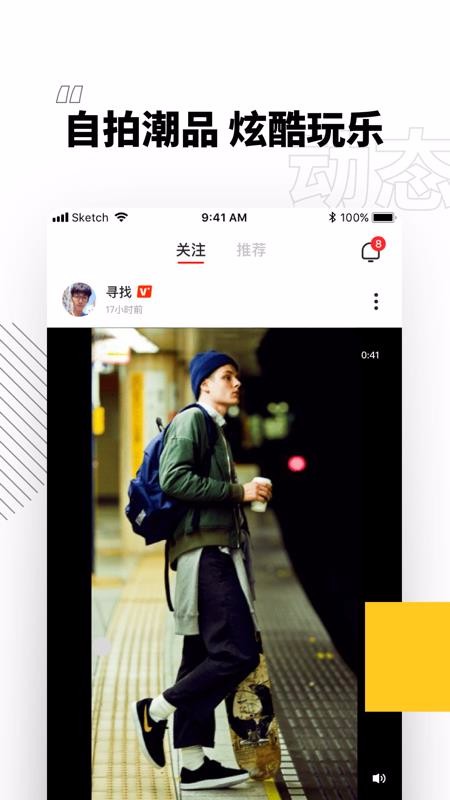 ˿ֻapp-˿ v1.1.0 ֻ