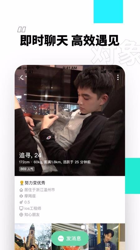 ˿ֻapp-˿ v1.1.0 ֻ