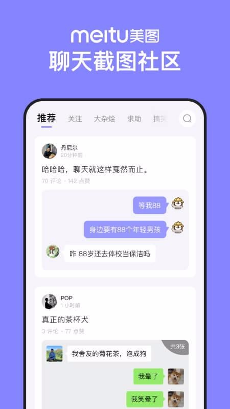 ֻapp- v1.2.0 ׿