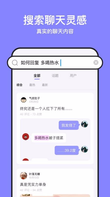 ֻapp- v1.2.0 ׿