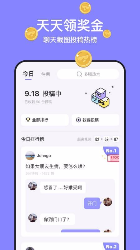 ֻapp- v1.2.0 ׿