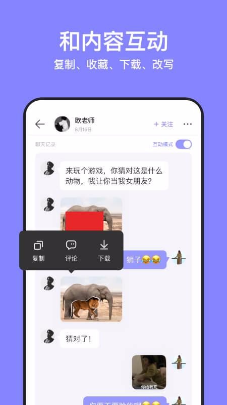 ֻapp- v1.2.0 ׿