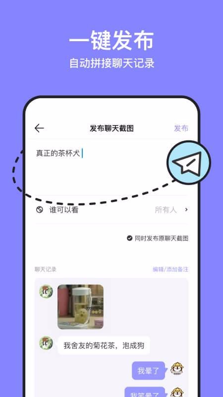 ֻapp- v1.2.0 ׿