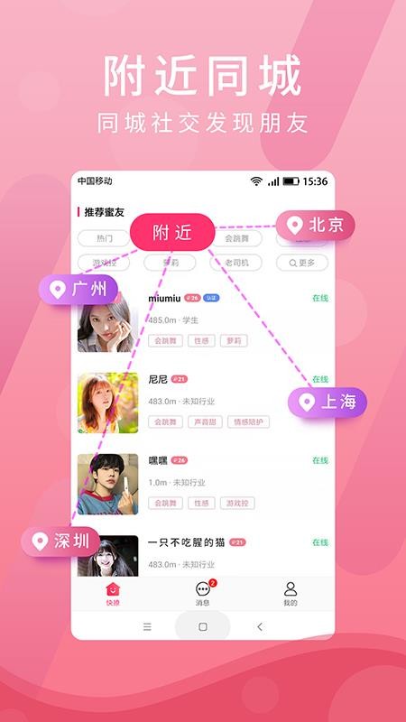 ֻapp- v1.0.9 ׿