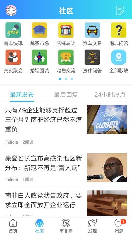 ܶϷֻapp-ܶϷ v2.0.3 ֻ