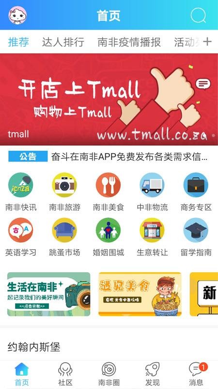 ܶϷֻapp-ܶϷ v2.0.3 ֻ