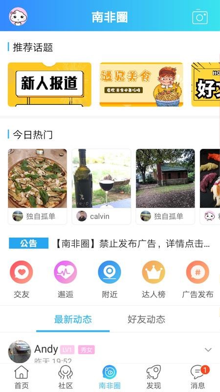 ܶϷֻapp-ܶϷ v2.0.3 ֻ