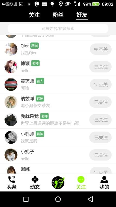 ſʹֻapp-ſʹ v2.0.30 ׿