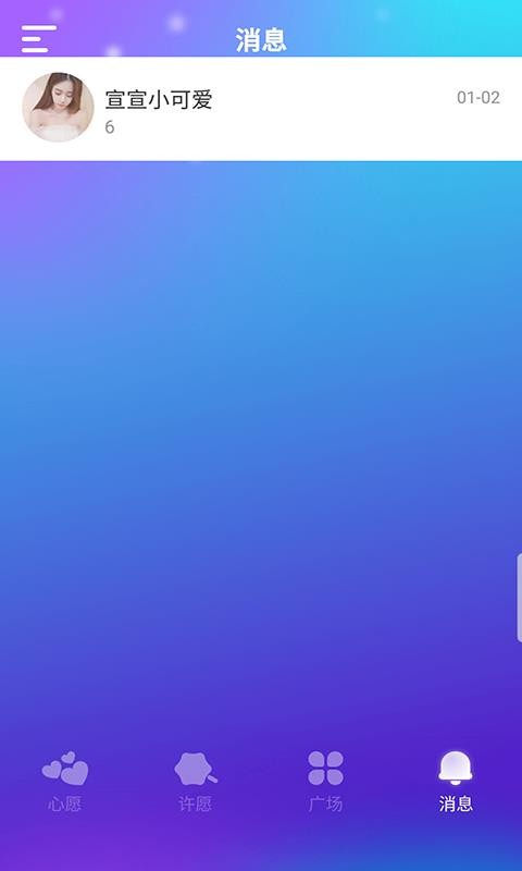 İֻapp-İ v1.0.6 ׿