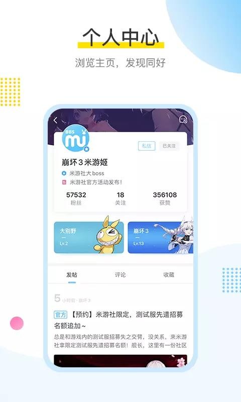 ֻapp- v2.1.0 ֻ