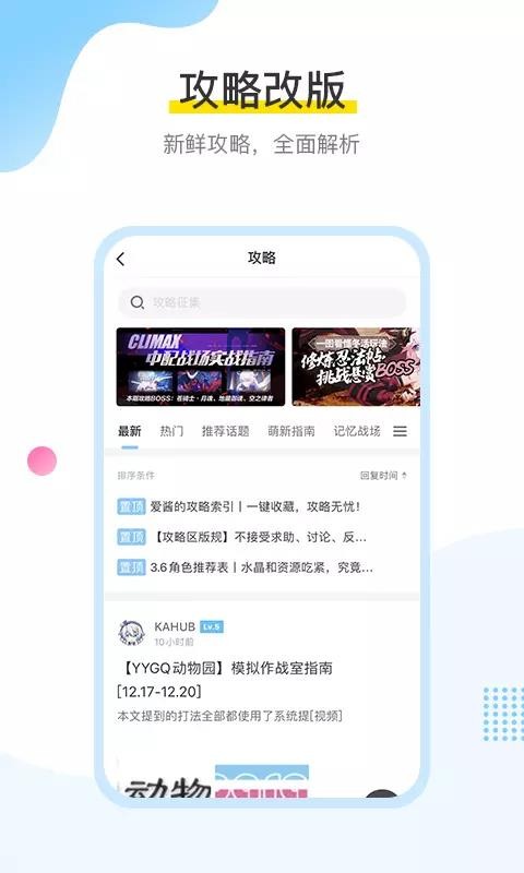 ֻapp- v2.1.0 ֻ