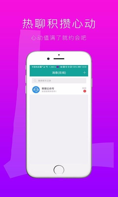 SLOVEֻapp-SLOVE v1.0.2 ֻ