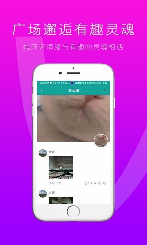 SLOVEֻapp-SLOVE v1.0.2 ֻ