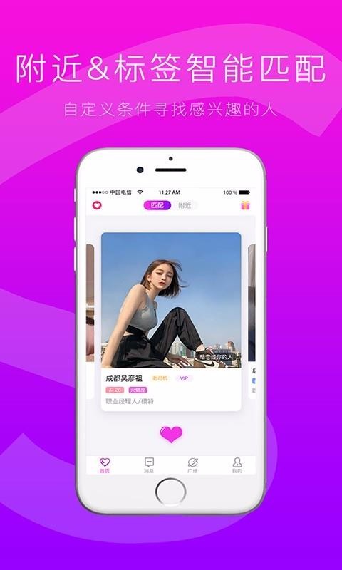 SLOVEֻapp-SLOVE v1.0.2 ֻ