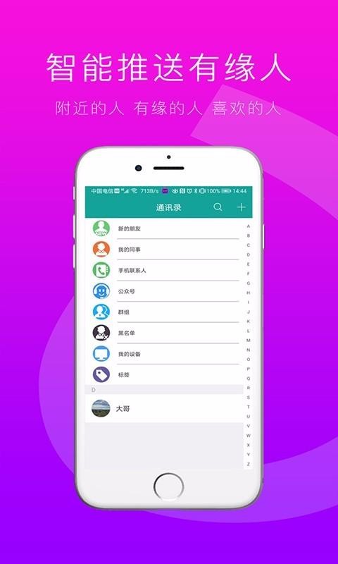 SLOVEֻapp-SLOVE v1.0.2 ֻ