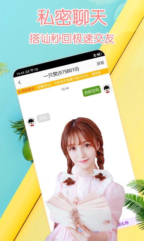 轻Ƶֻapp-轻Ƶ v1.5.6 ֻ