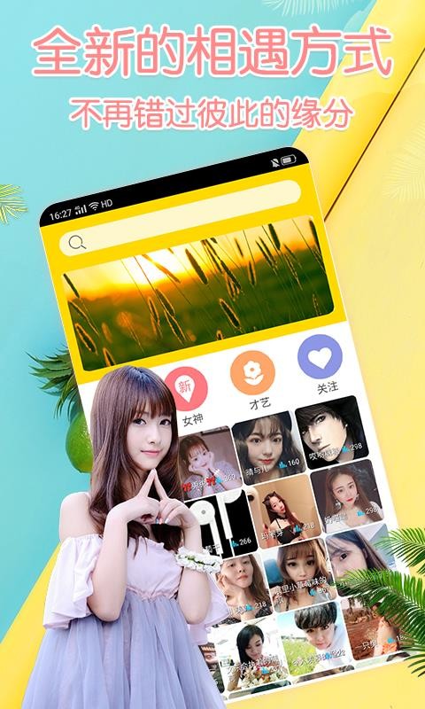 轻Ƶֻapp-轻Ƶ v1.5.6 ֻ