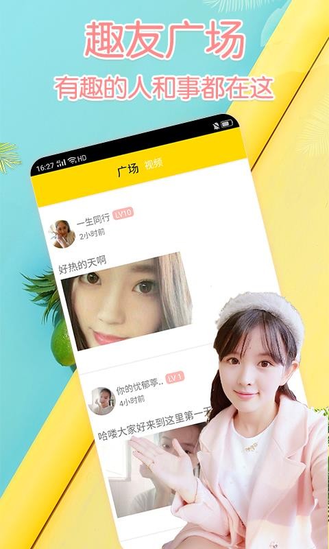 轻Ƶֻapp-轻Ƶ v1.5.6 ֻ