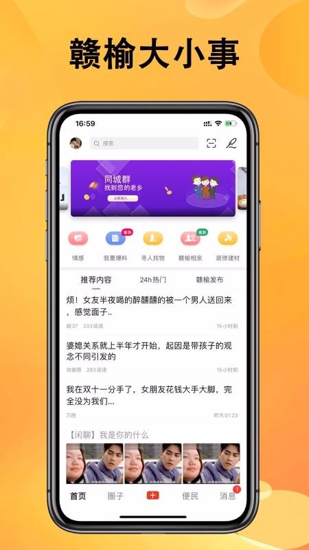 ֻapp- v0.9.0 ֻ