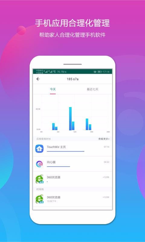 Ȧֻapp-Ȧ v1.2.9 ׿