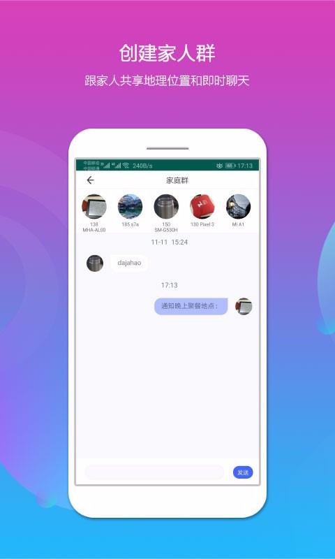 Ȧֻapp-Ȧ v1.2.9 ׿