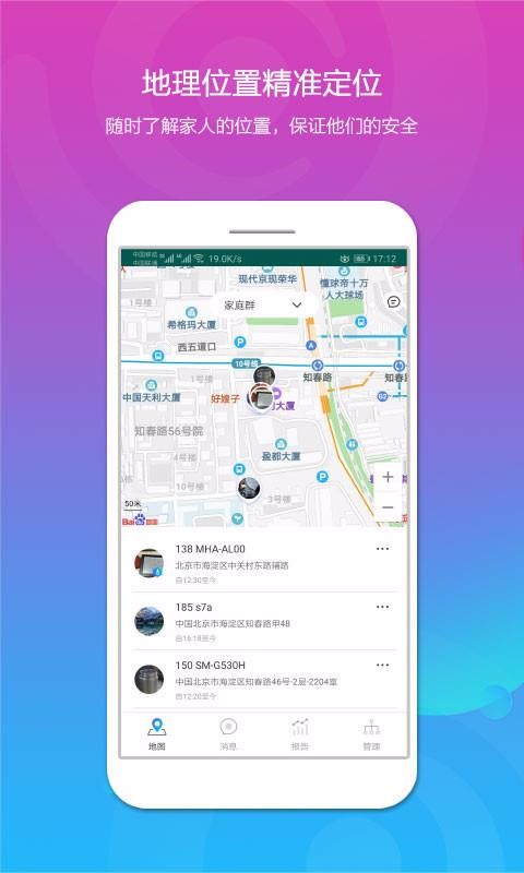 Ȧֻapp-Ȧ v1.2.9 ׿