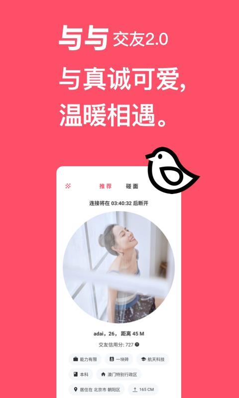 ֻapp- v1.6.52 ֻ