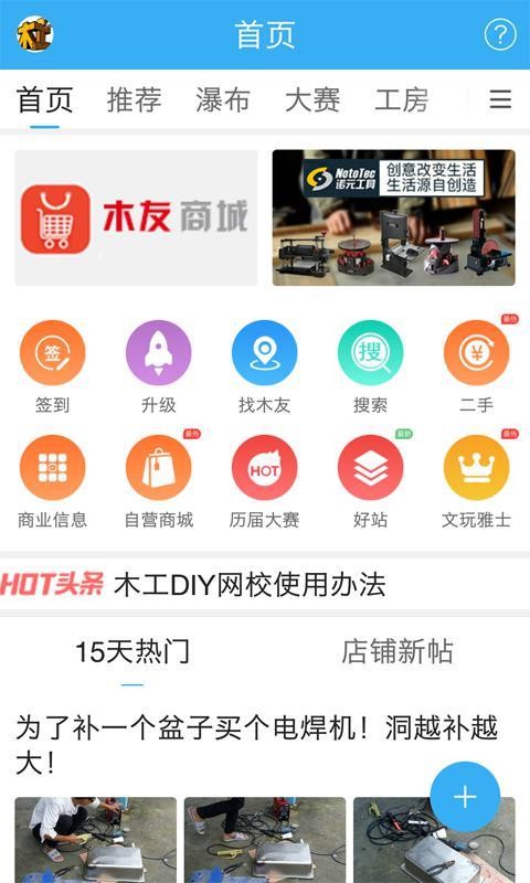 ľֻapp-ľ v5.0.9.0 ׿
