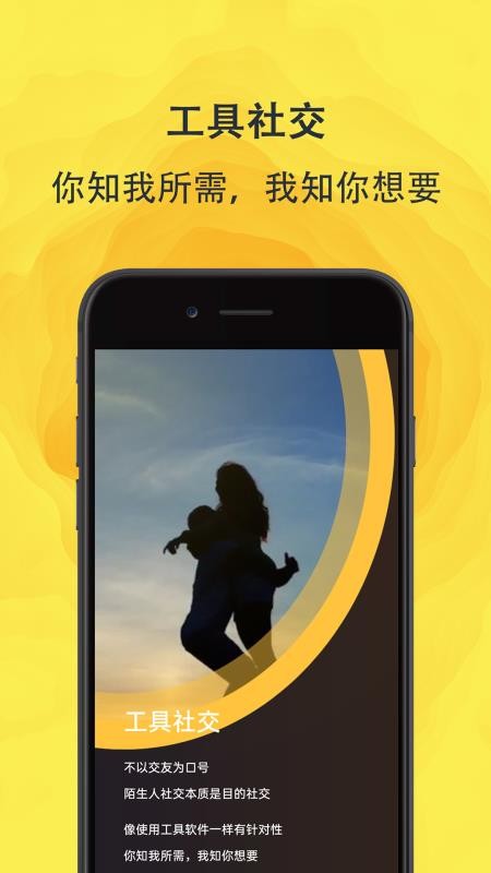 ֻapp- v2.1.8 ׿
