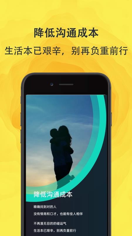 ֻapp- v2.1.8 ׿