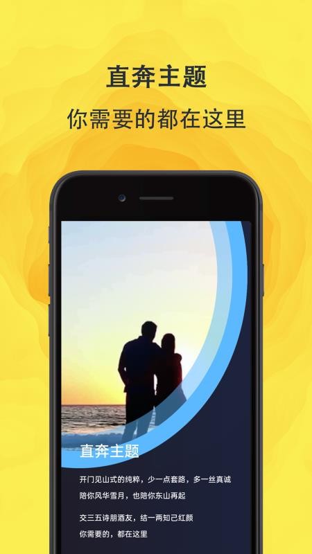 ֻapp- v2.1.8 ׿