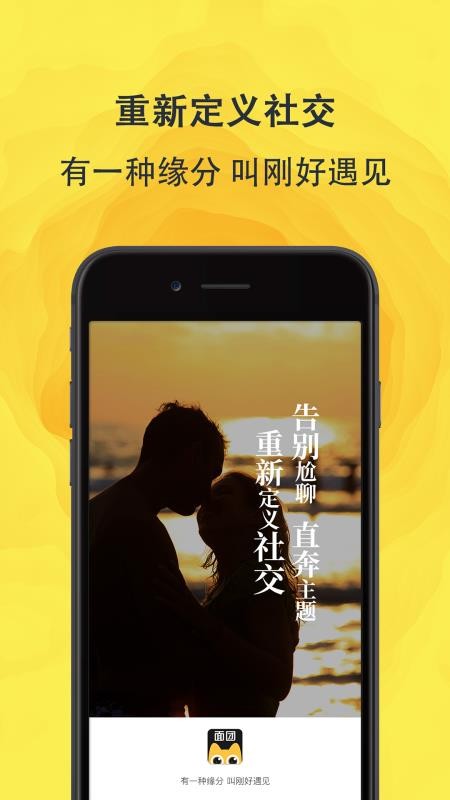 ֻapp- v2.1.8 ׿