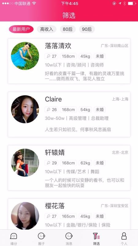 ֻapp- v1.1.2 ׿