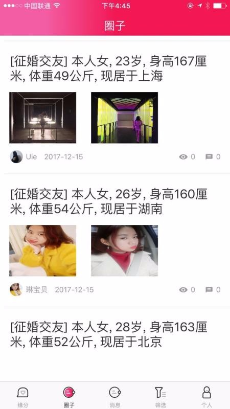 ֻapp- v1.1.2 ׿