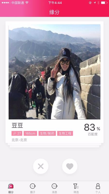 ֻapp- v1.1.2 ׿