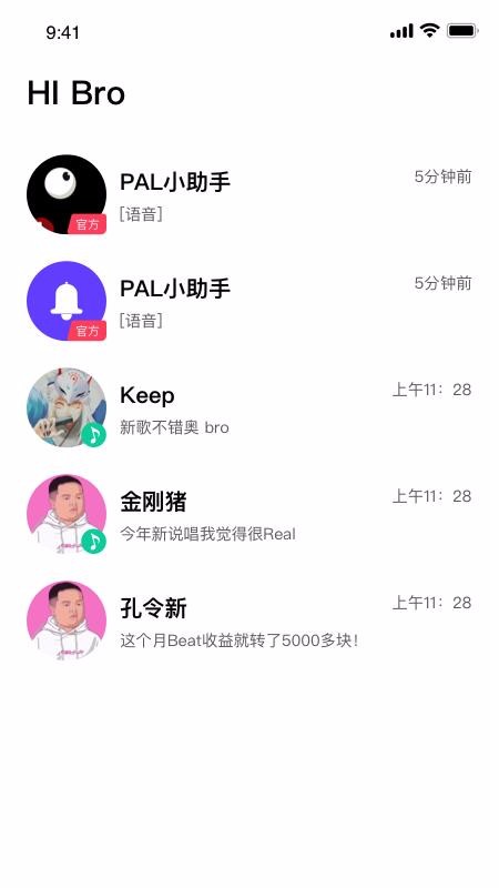 PAL Musicֻapp-PAL Music v1.0.5 ׿