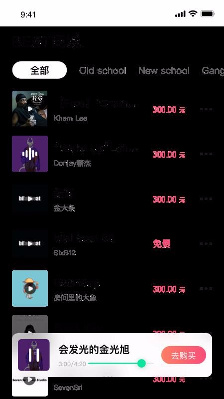 PAL Musicֻapp-PAL Music v1.0.5 ׿