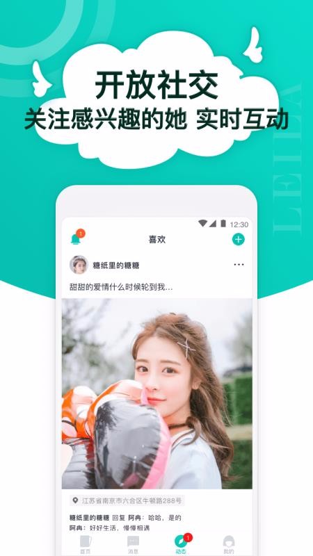 ֻapp- v1.0.2 ׿