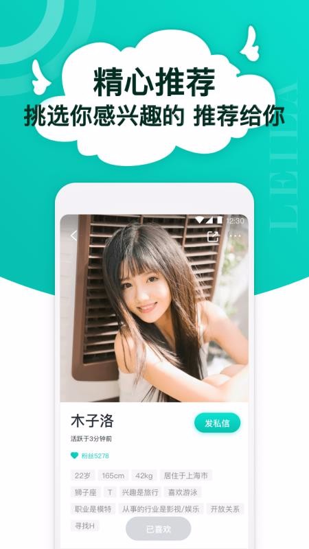 ֻapp- v1.0.2 ׿