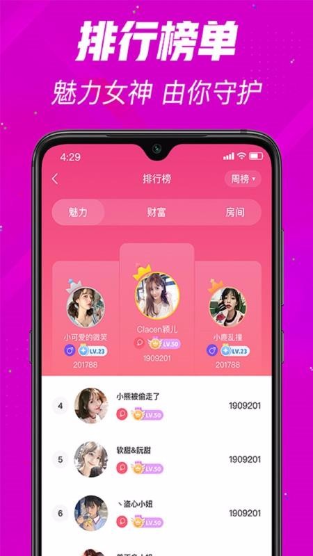 ֻapp- v3.1.6 ֻ