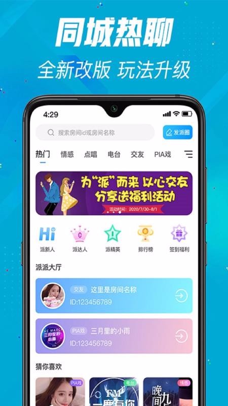 ֻapp- v3.1.6 ֻ