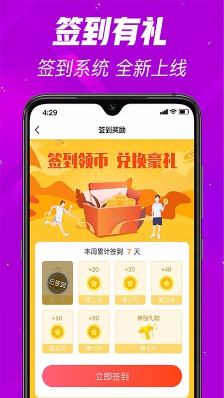 ֻapp- v3.1.6 ֻ