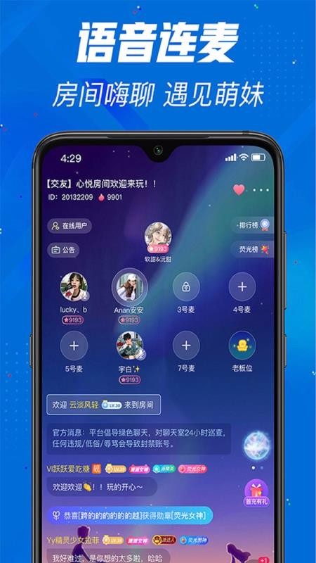ֻapp- v3.1.6 ֻ
