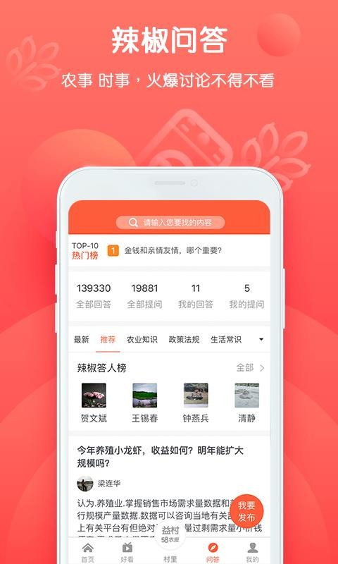 ֻapp- v2.5.9 ׿